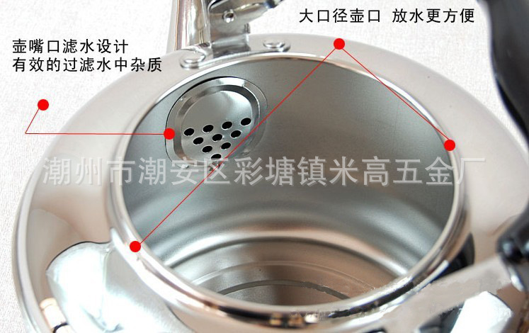 加厚型中宝水壶详情6