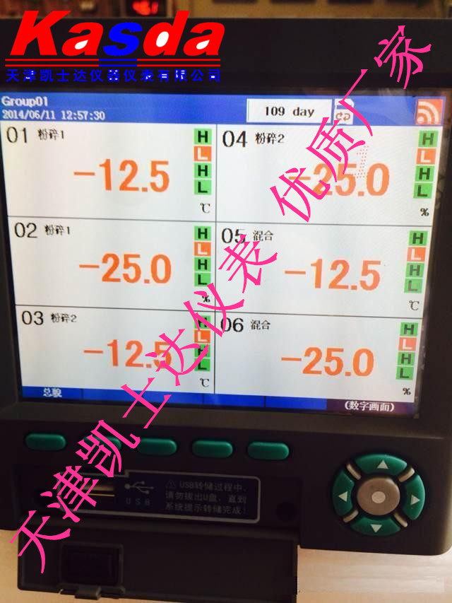 5.6寸彩屏记录仪，KSR90仪表，Kasda多路记录