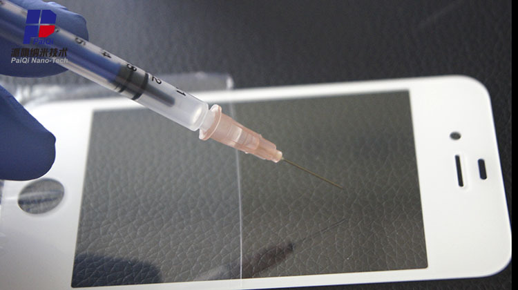 中国智造纳米液态钢化膜 防划痕 拒水 除菌 增强