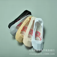 Silk invisible socks, non-slip summer gaiters, (Physicals)
