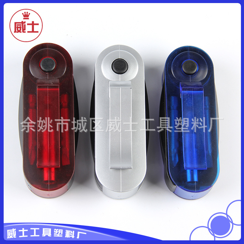 厂家长期供应九合一工具五金家用便携式工具礼品工具