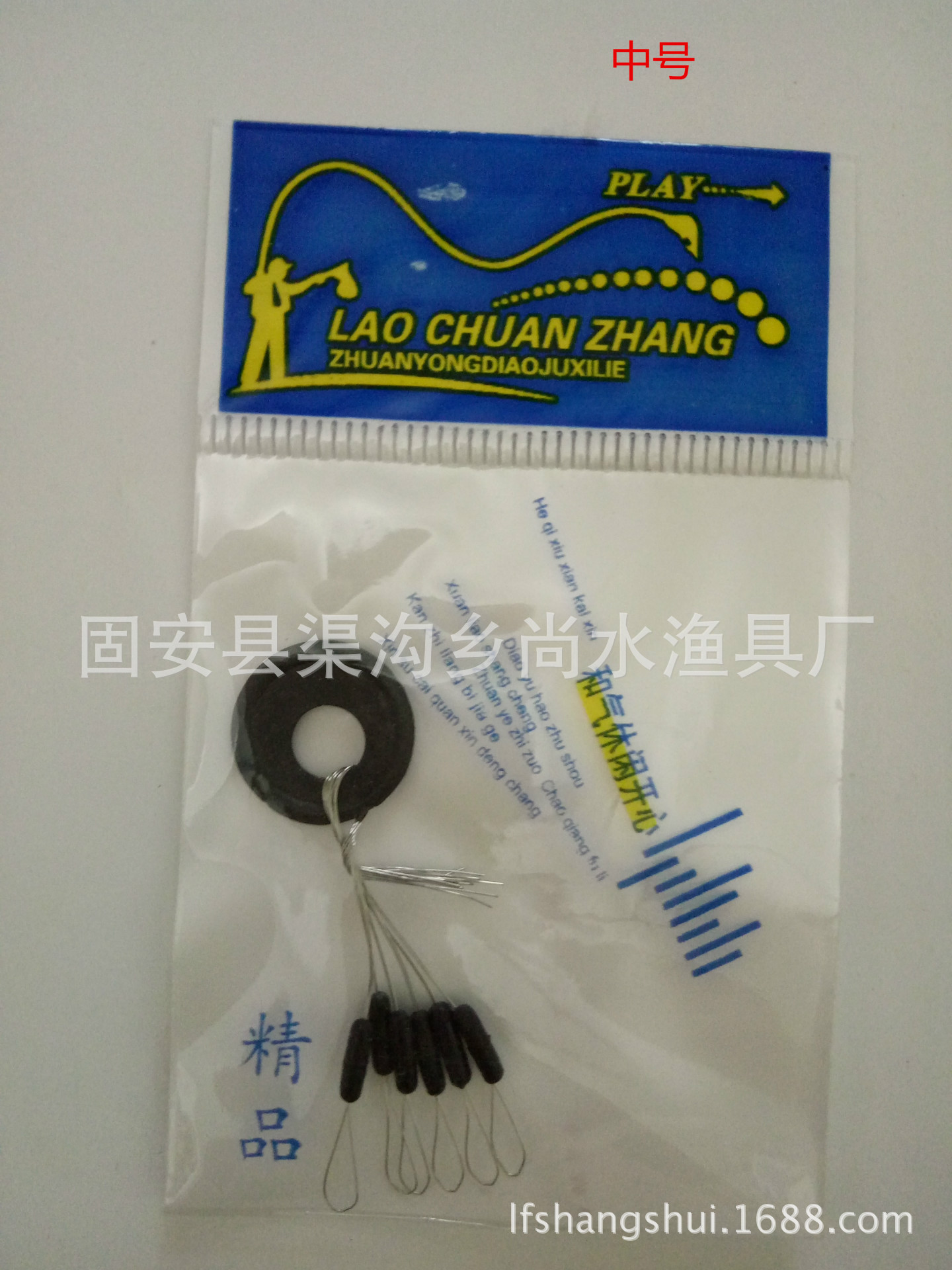 IMG20150911172145_副本