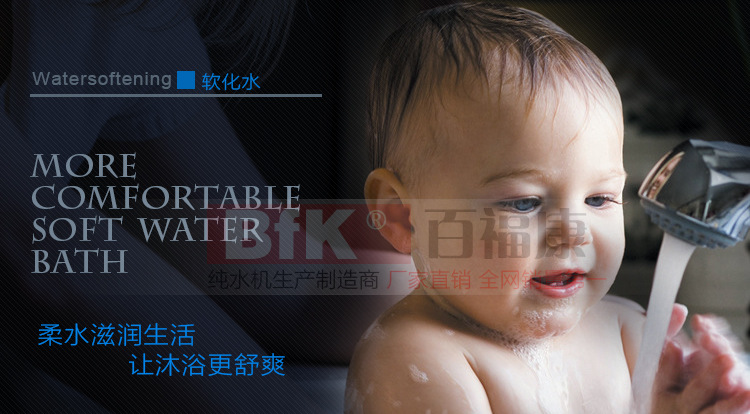 韩式一体软化树脂_08