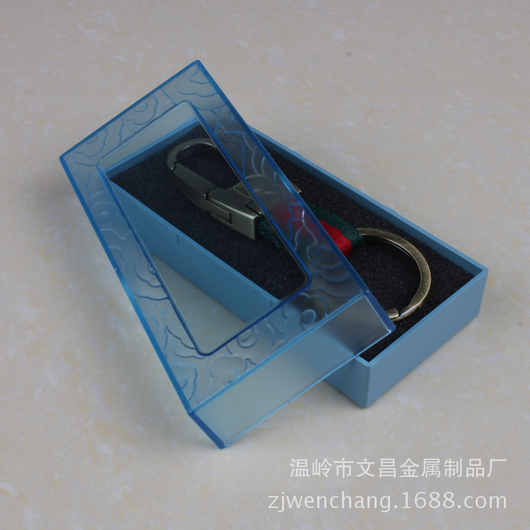 创意礼品盒 塑料盒 各款钥匙扣包装盒