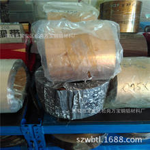 C17200��~�� QBe2.0����~�� ��~Ƥ ������~��0.03 0.05 0.1mm