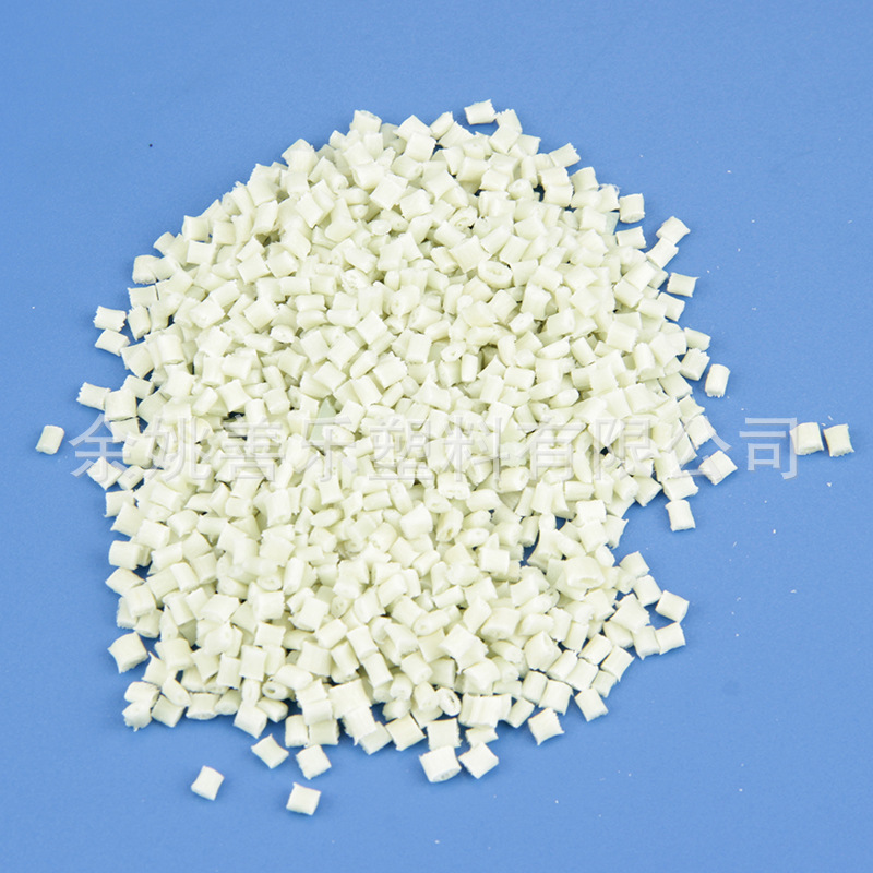现货批发PA66热稳定性增强级法国罗地亚增强50塑料粒子