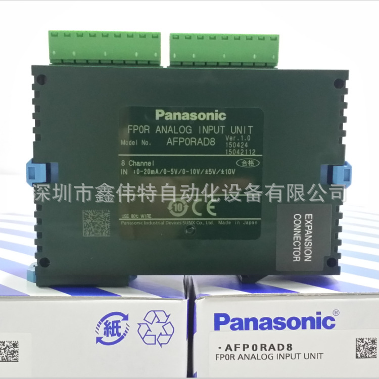 FP0R模拟量输入模块 AFP0RAD8 FPOR-AD8代替FP0-A80 全新原装正品