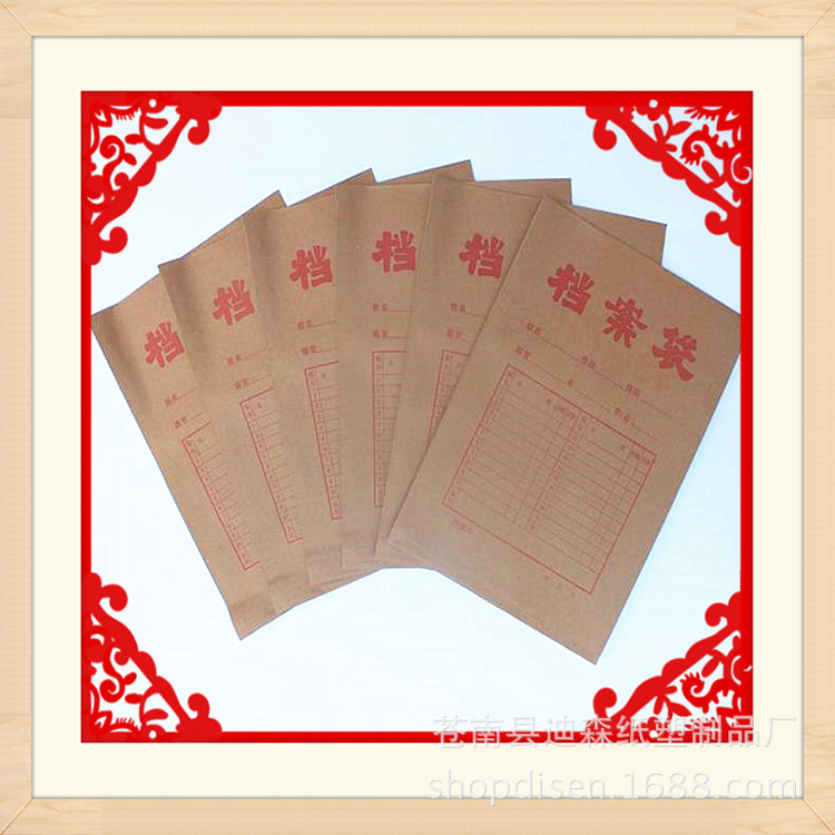 厂家批发定制牛皮纸信封 西式9号信封 档案袋信封
