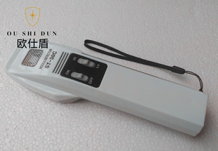 〖os Shield〗ST-30C Handheld AdjuSTable High-sensitive Needle DeteCtor Needle DeteCtor Probe DeteCtor