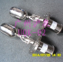 现货供应UQK-02浮球液位控制器 防爆不锈钢浮球液位控制器