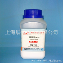 �F؛ �oˮ̼��� ������ AR500g ԇ���� Ʒ��ֱ�� 584-08-7