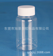 300ml͸��pet����ƿ ����ƿ ��Ʒƿ (T051)