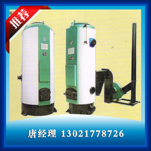 燃煤环保立式热水锅炉 常压节能锅炉生产厂家加热暖通节能炉