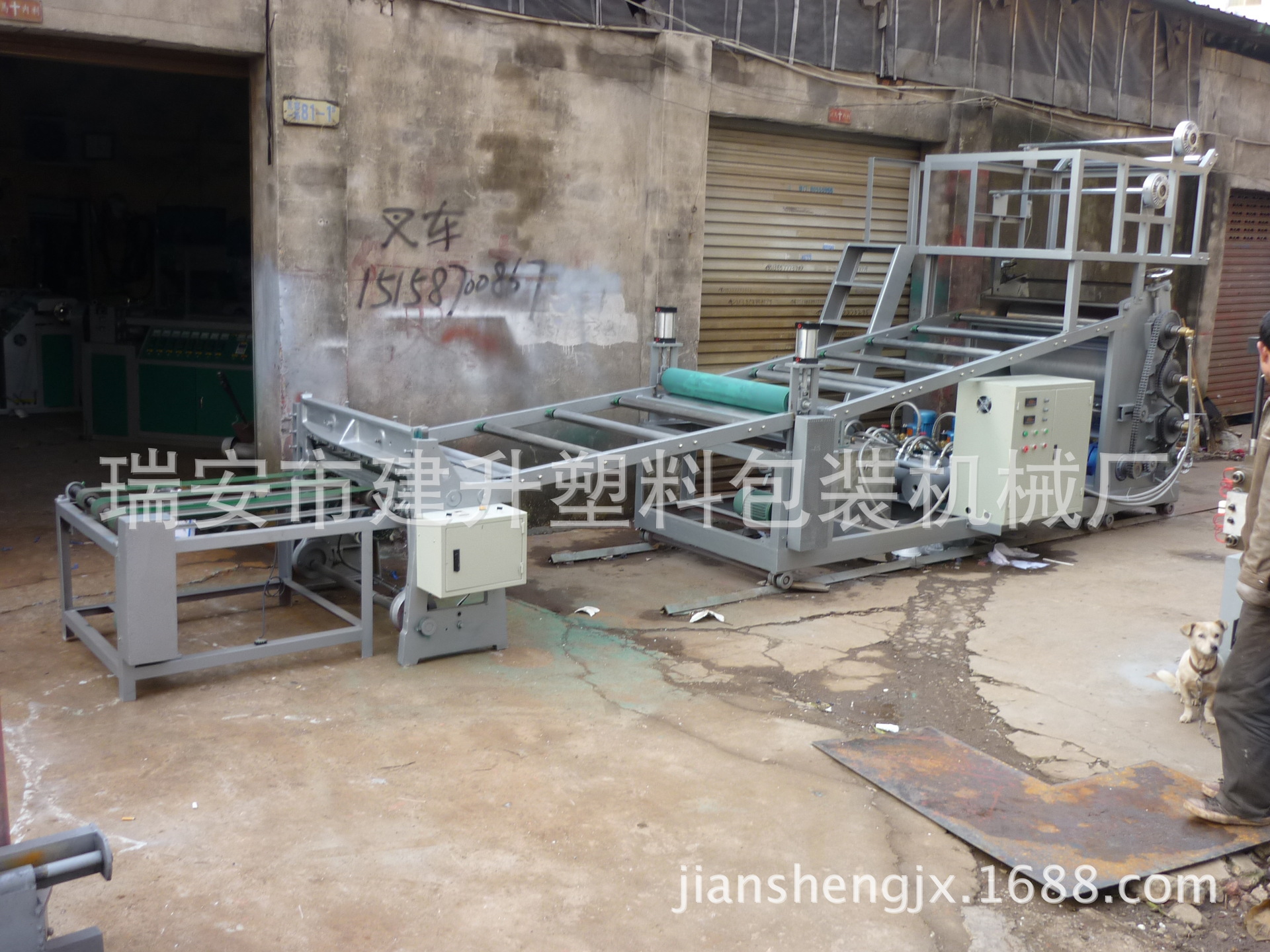 供应PE塑料板材生产线，PP/ABS塑料板材设备