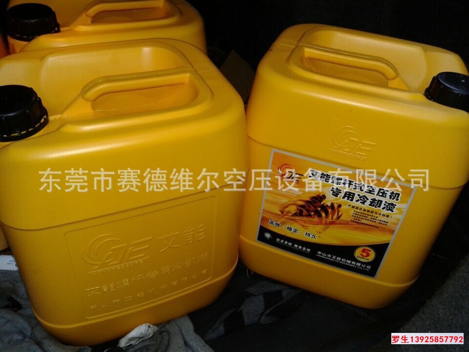 艾能油