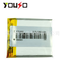 3.7V550mah505043USB�����������﮵�ظ����������Ǿۺ�����