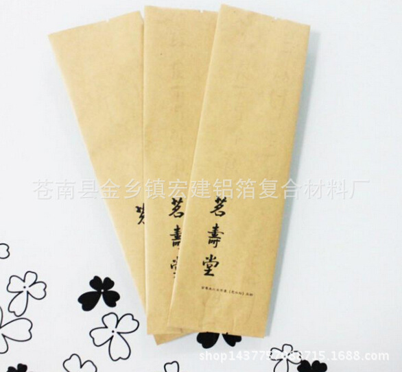 牛皮纸自立袋镀铝茶叶袋   牛皮纸自封袋  牛皮纸袋
