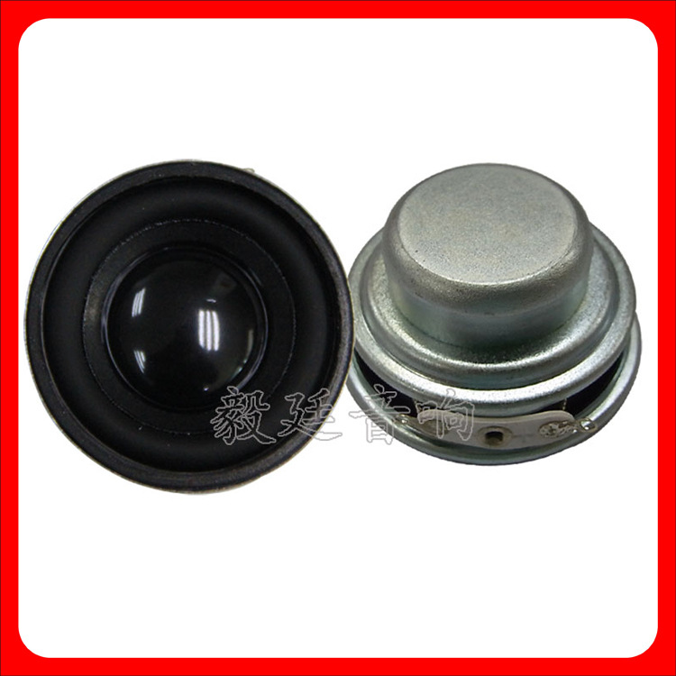 40mm蓝牙音箱喇叭 4欧5W钕磁喇叭 插卡式音箱扬声器便携重低音