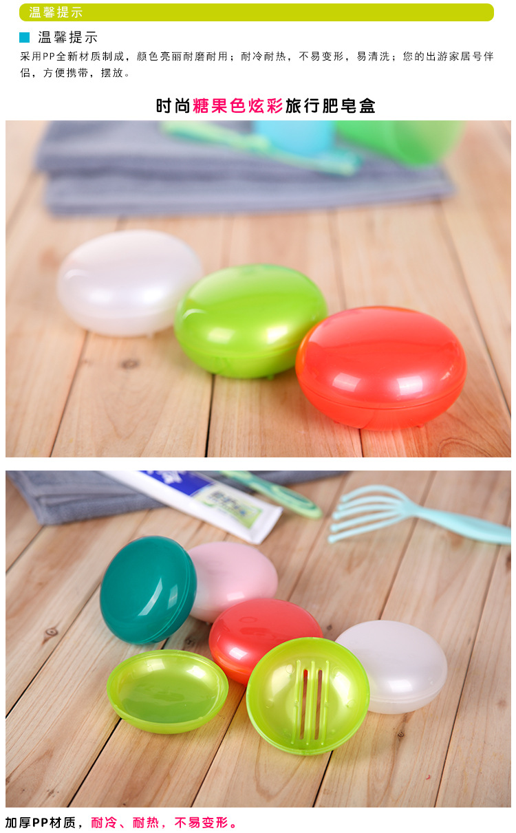 圆形肥皂盒+无水印_02