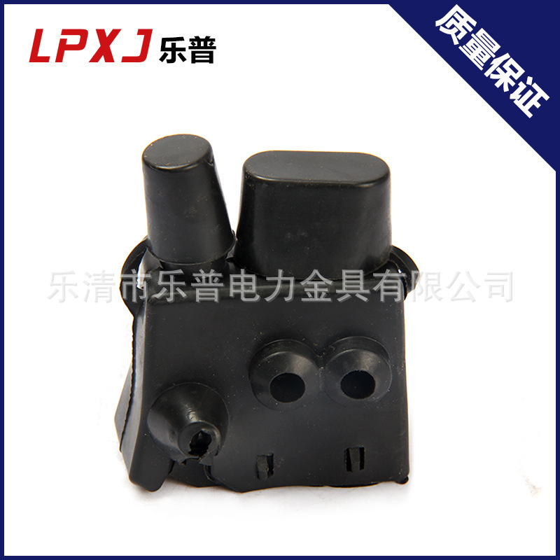 铝固定带外罩（）线夹电缆线夹分路电力金具电缆分支专用夹子