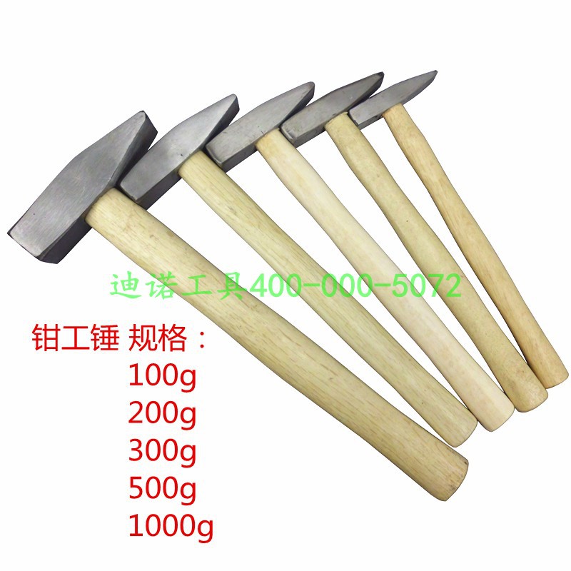 生产批发纯钢锻造各种规格钳工锤 维修工具锤 榔头小铁锤 可打标