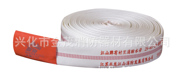 聚氨酯衬里消防2.5寸有衬里消防水带 抗高压8型10型13型65-20-25