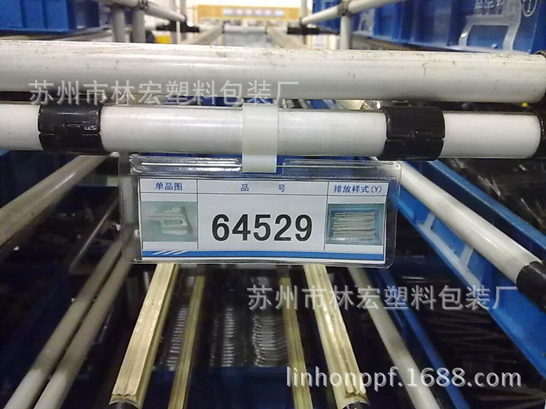 源头工厂批发供应线棒标签袋流利条工作台标签袋LH-168卡片袋
