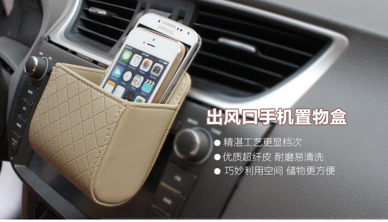 小羊皮杂物袋_01