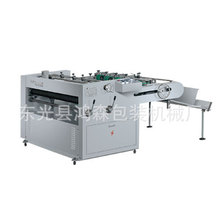 ��ɭ�Cе�S�ҹ����w��ʽ��Ĥ�C �����C ��Ĥ�C ��Ĥ��Ĥͬ��