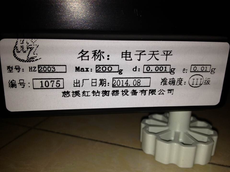 玻璃罩千分之一5