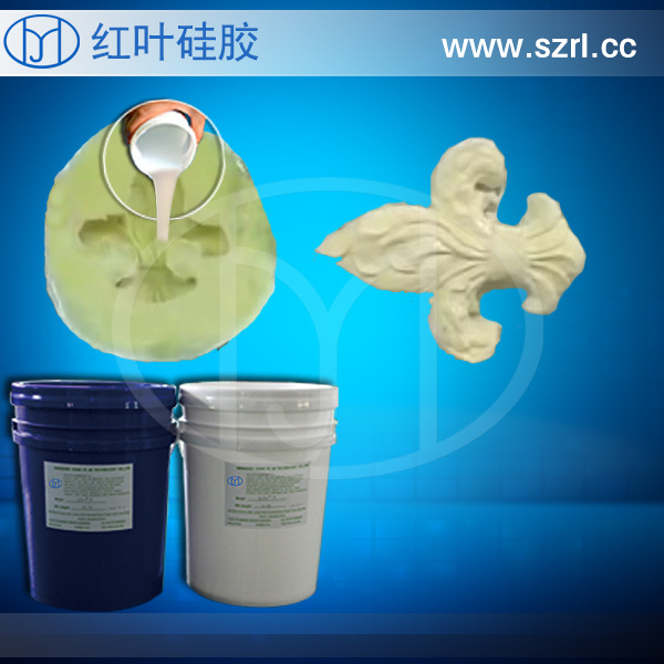 建筑装潢模具硅橡胶 人造文化石硅胶模具用硅胶 文化石模具硅胶