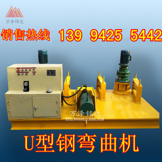 工字钢液压动力冷弯机玉溪昭通现货供应