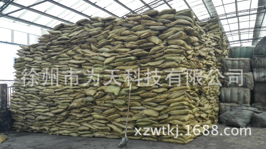 复合氨基酸原粉（特价）肥料水产专用价格优惠