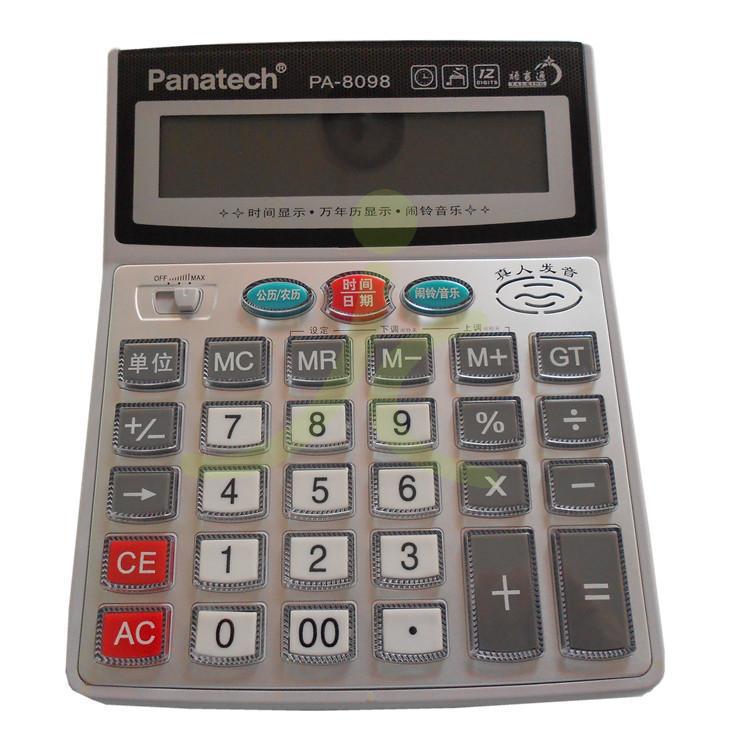 Real Cody PA-8098 Calculator computer 12 Voice Calculator Sensitive keys