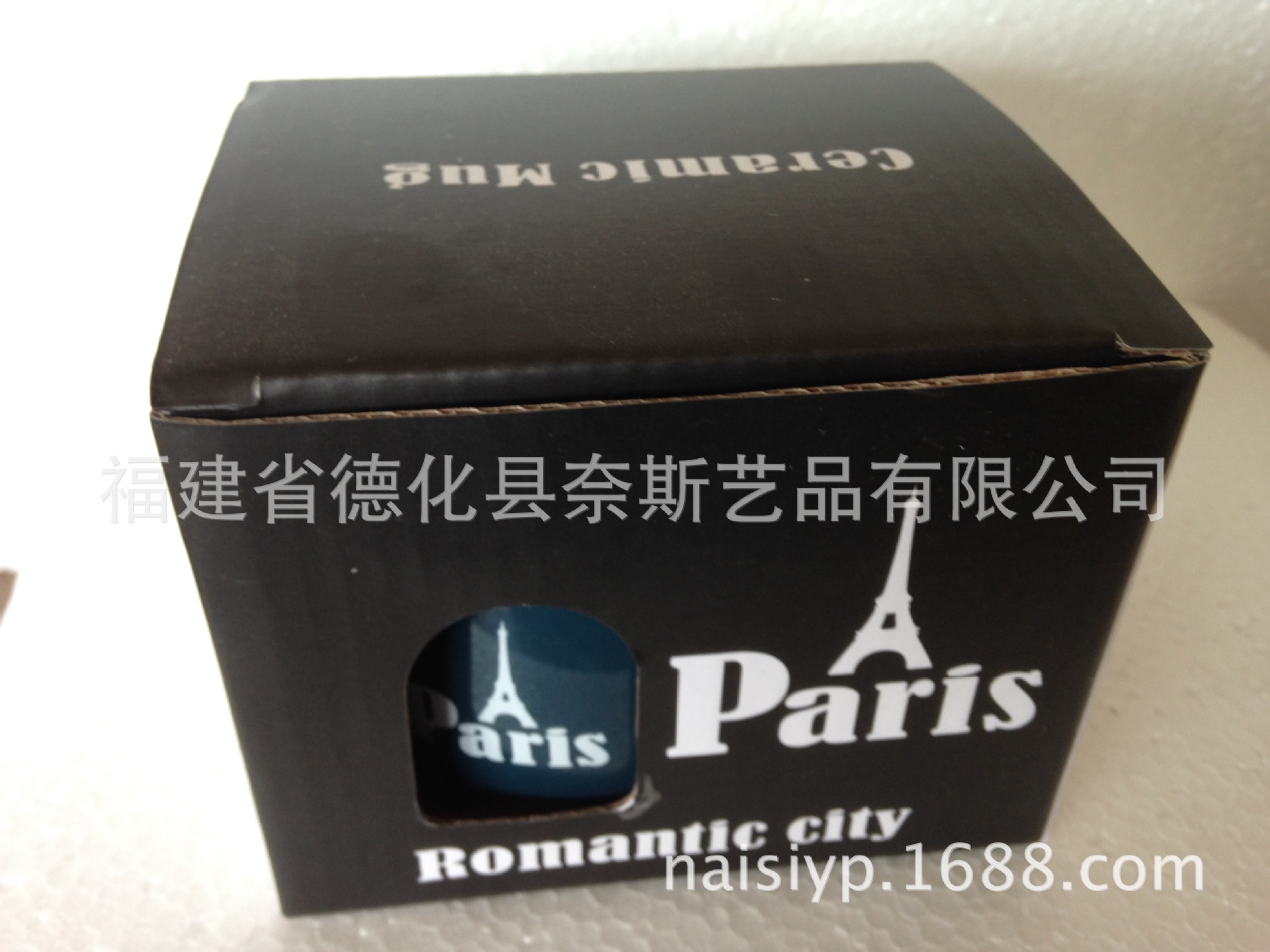 undefined