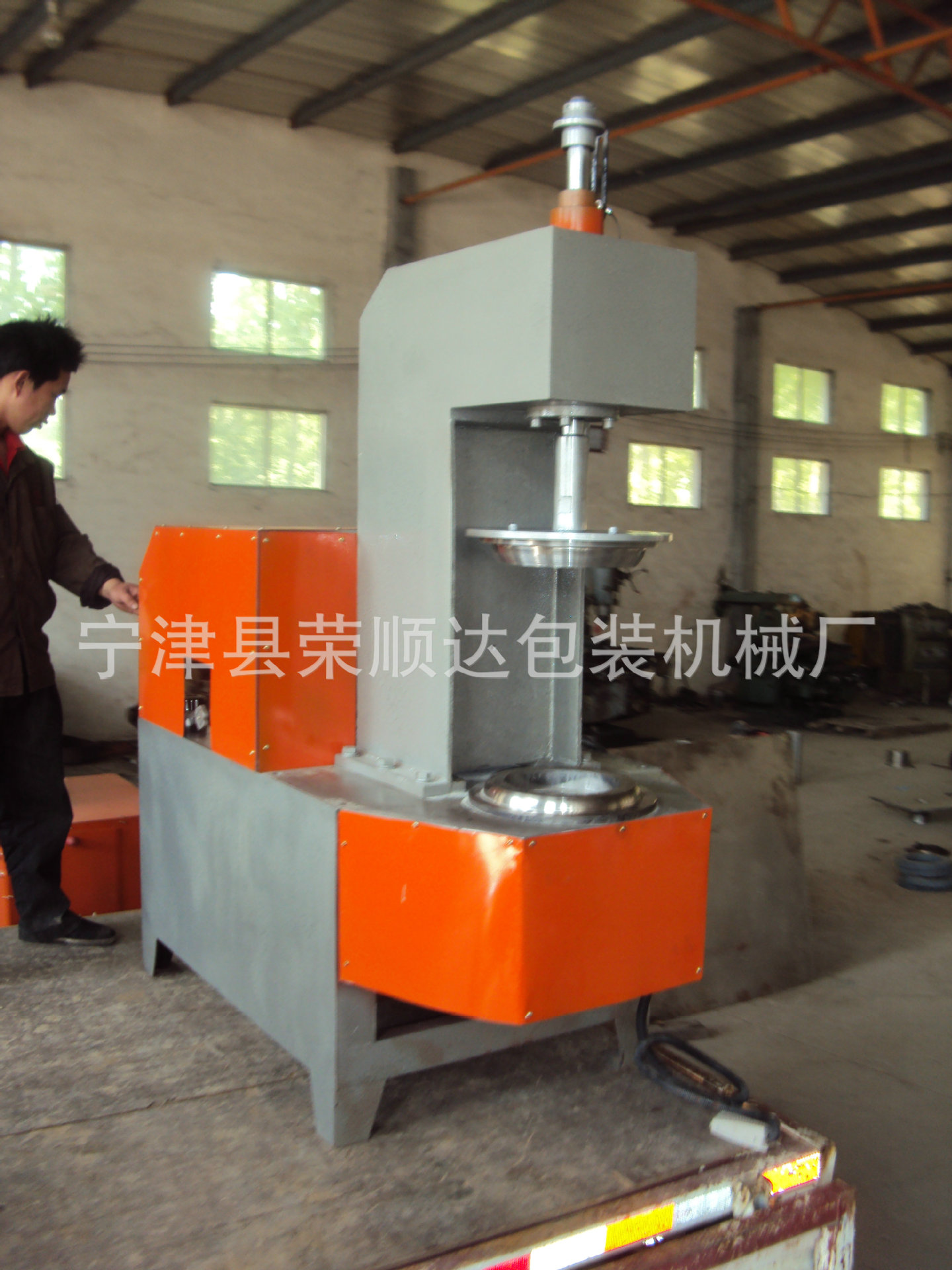 預卷翻邊機