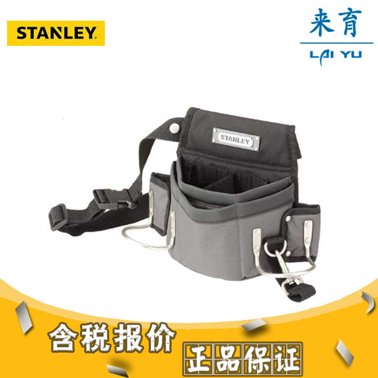 [含税]史丹利工具 工具腰包 95-267-23