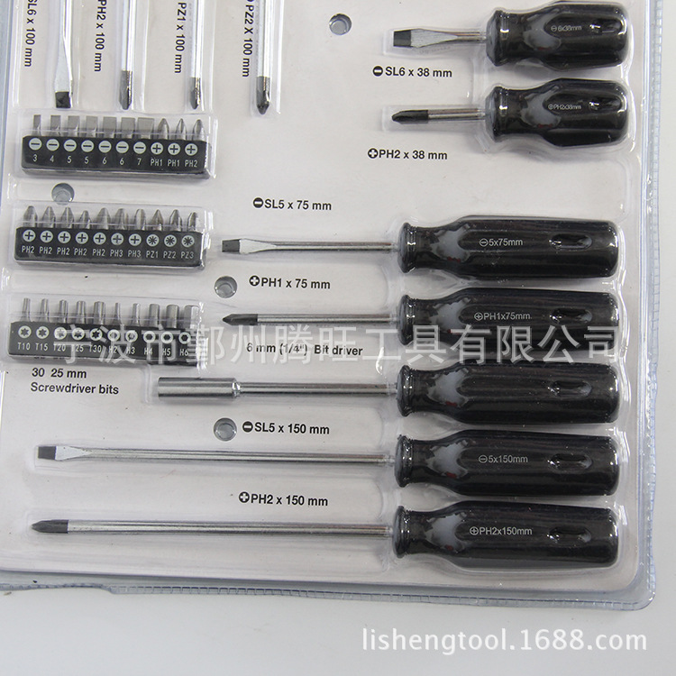 多功能螺丝刀 家用8PC穿心柄螺丝批 多功能螺丝批家用组合工具