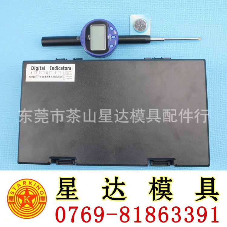 星達EEE數顯卡尺 (17)