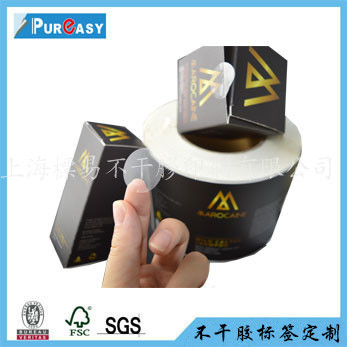 免费设计PVC不干胶标签 彩色商标logo贴纸透明不干胶印刷