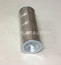 源鑫供应MR8502A10A翡翠液压油滤芯