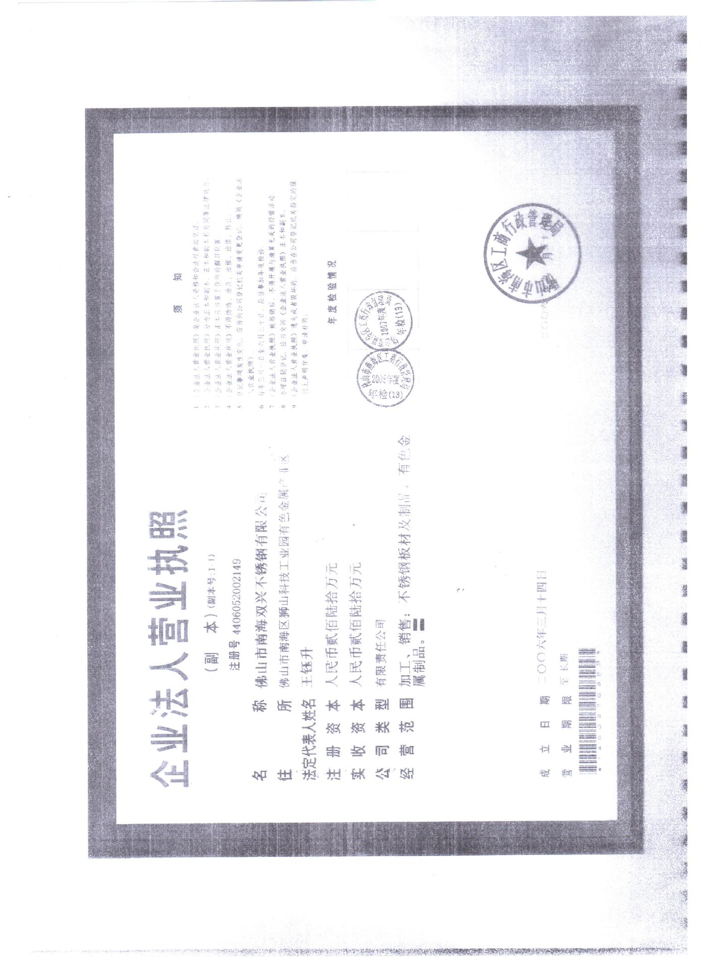 名片 001
