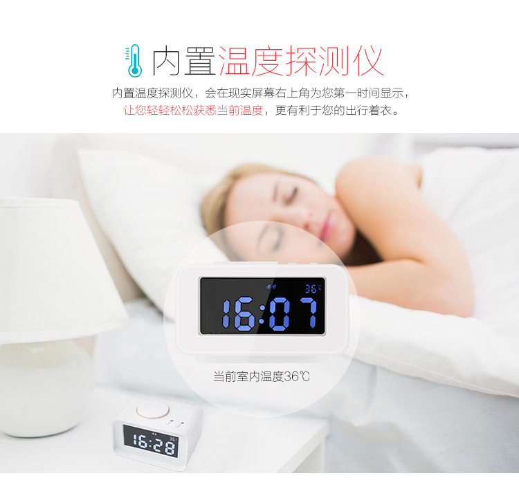 鬧鐘詳情_11