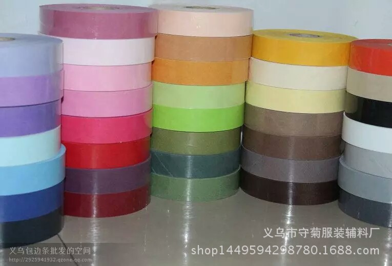 彩色涤纶单色包边条