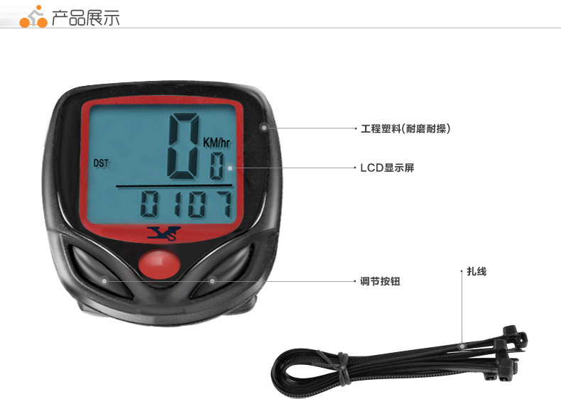 Compteur de vélo - Ref 2433409 Image 4
