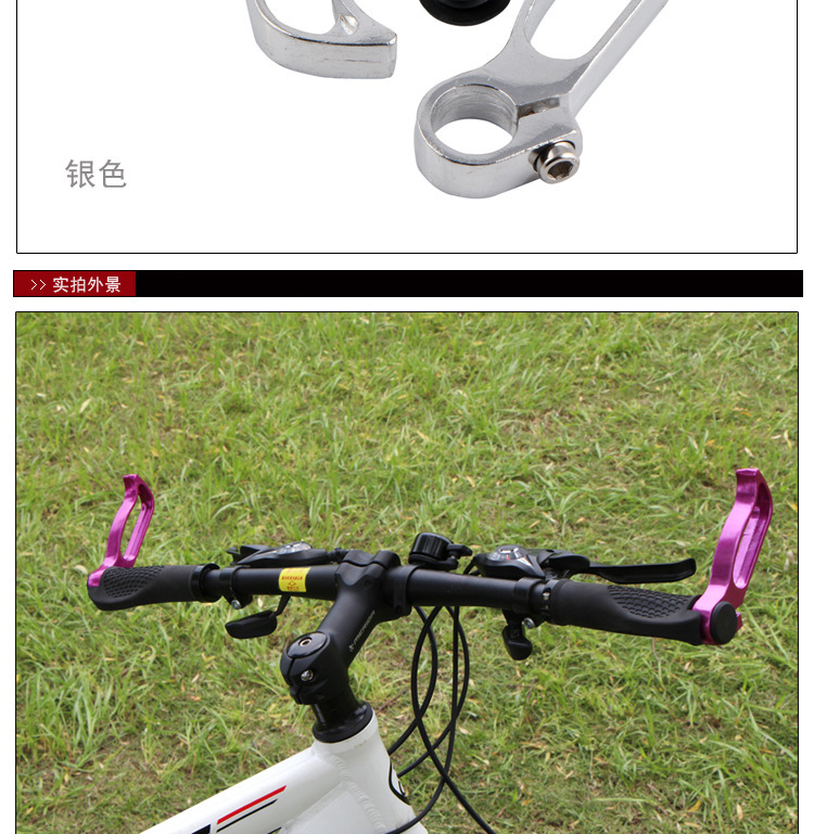 Poignées de vélo - Ref 2347168 Image 9