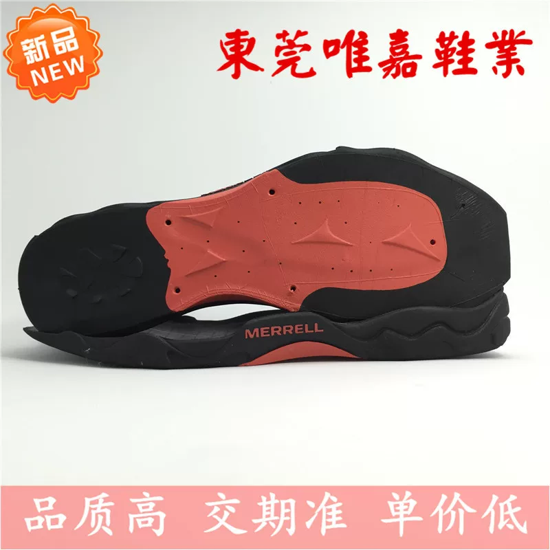 Заводская поставка Dongguan Sole Factory EVA средняя подошва маленькая пена средняя подошва MD обувной outlet качество