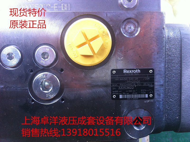 A4VSO355LR2G/30R-PPB13N00  销售REXROTH产品