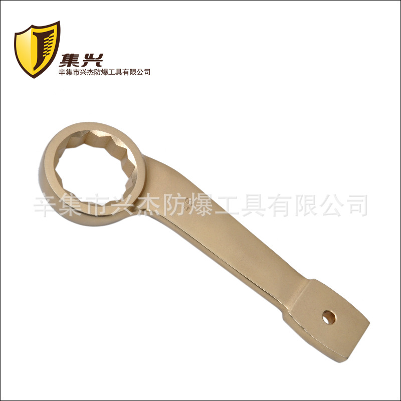集兴牌防爆弯柄敲击梅花扳手 12角敲击扳手 单头梅花扳手防爆扳手
