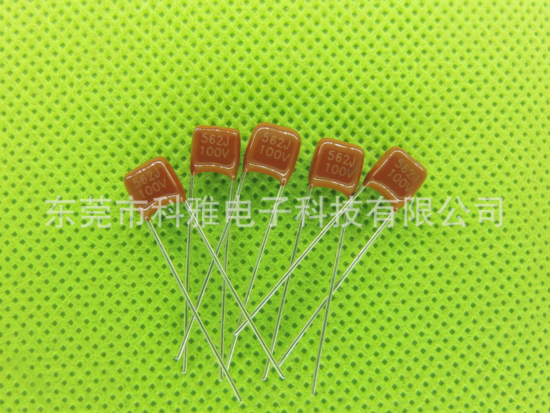 精密金属化薄膜电容器 CL21X 562J100V  P5